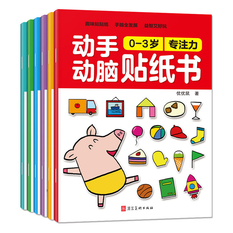 Kids Educational Workbooks - Children Cartoon Sticker Books DIY Puzzle