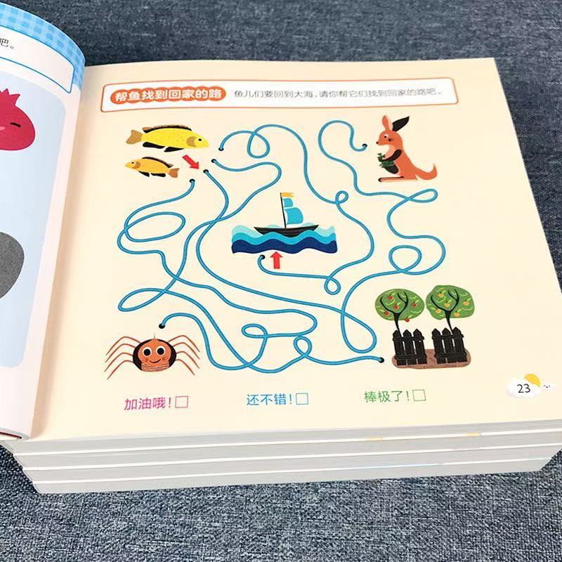 Kids Early Education Books - Kids All-Brain Potential Development Workbook 4-5