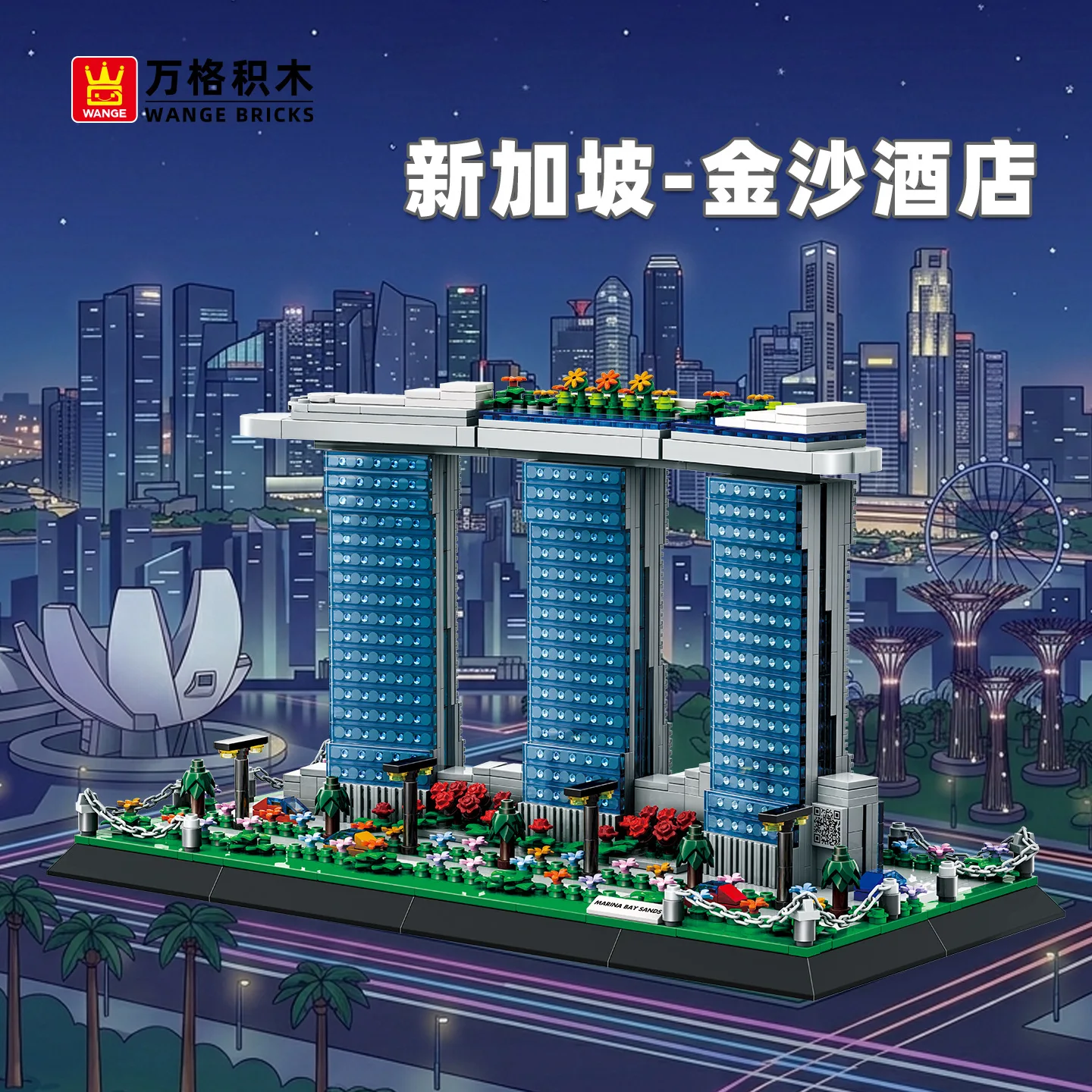 1154 PCS 4217 Marina Bay Sands - Kids Education In Singapore ulasan dan harga