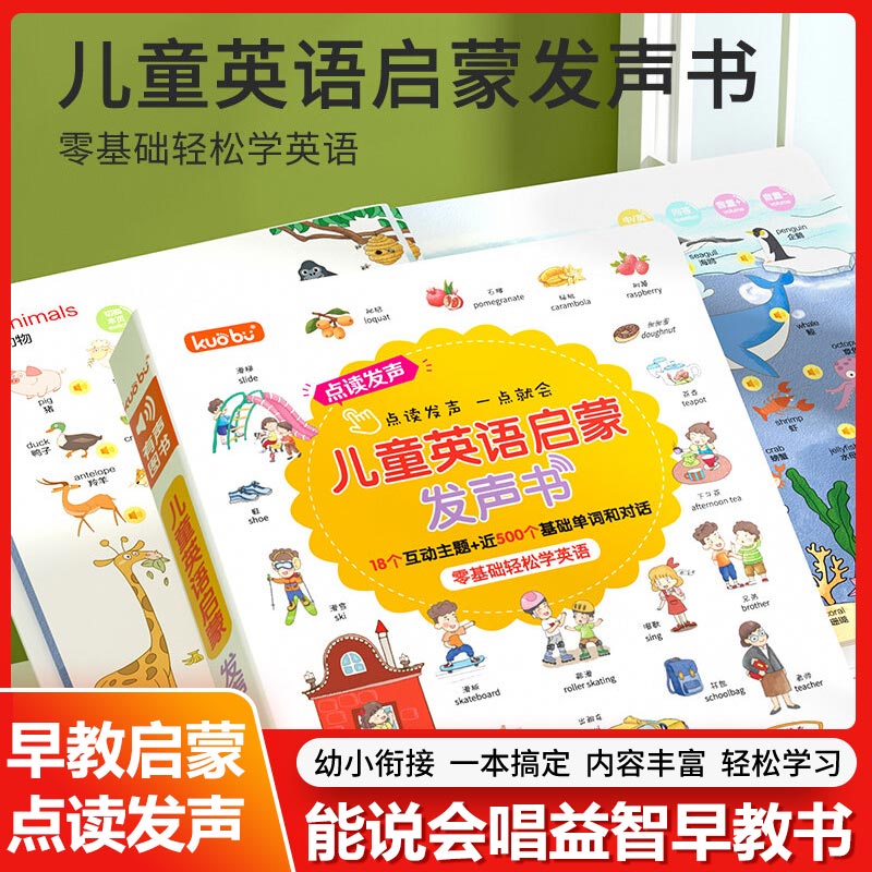 Talking Early Education Sound  - Kids Early Education Books ulasan dan harga