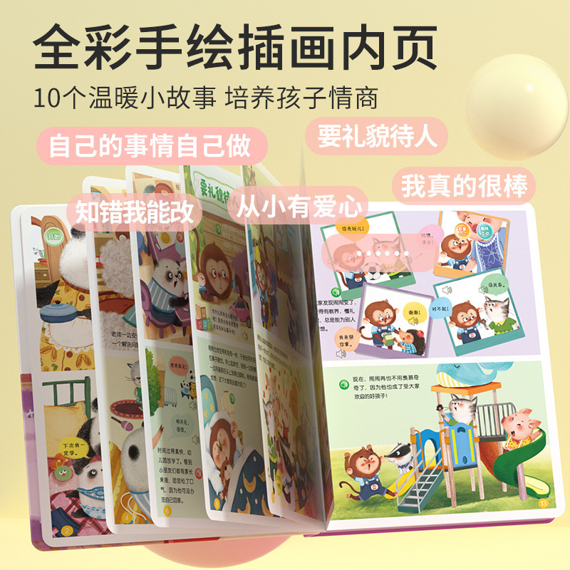 Talking Early Education Sound  - Kids Early Education Books ulasan dan harga