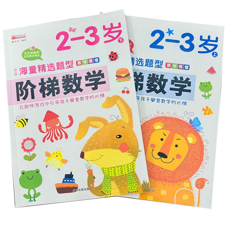 Kids Step-by-Step Math Activit - Kids Education Age ulasan dan harga