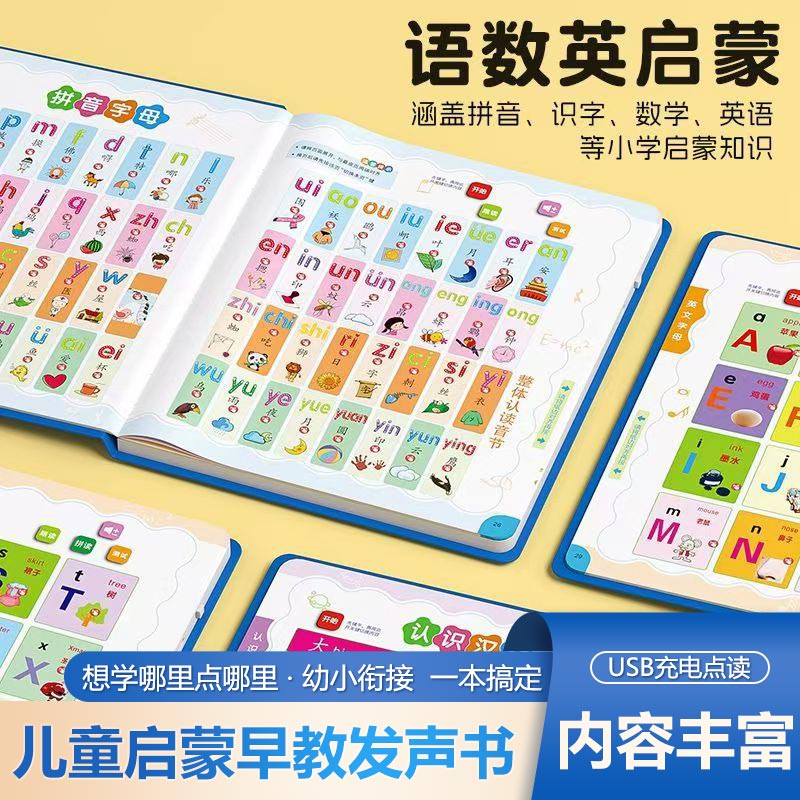Kids Talking Sound Book, Kinde - Kids Early Education Books ulasan dan harga