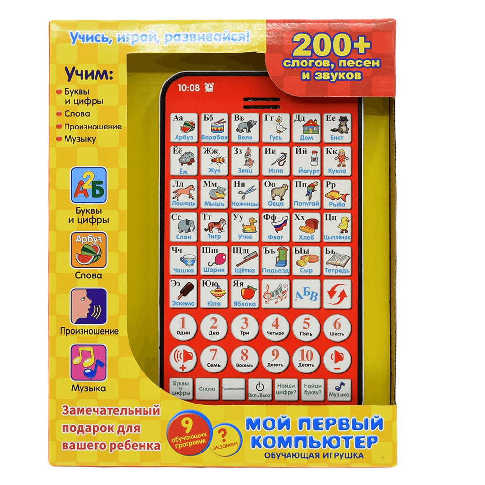 New Multi Functional Russian L - Kids Educational Workbooks ulasan dan harga