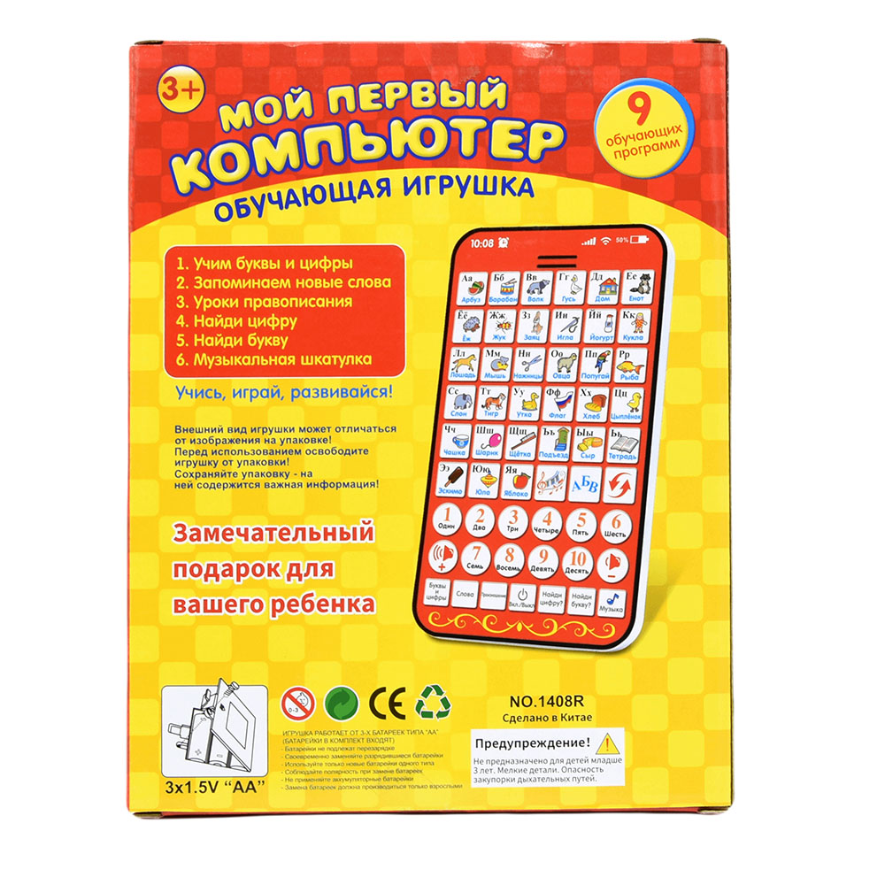 New Multi Functional Russian L - Kids Educational Workbooks ulasan dan harga