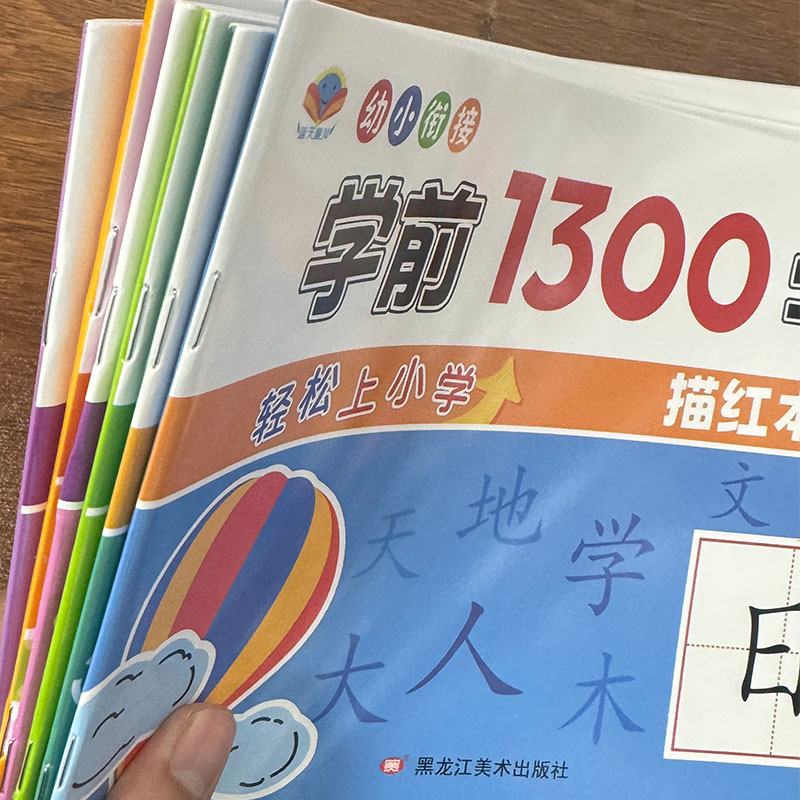3 Books/Set Preschool 1300 Chi - Kids Educational Workbooks ulasan dan harga