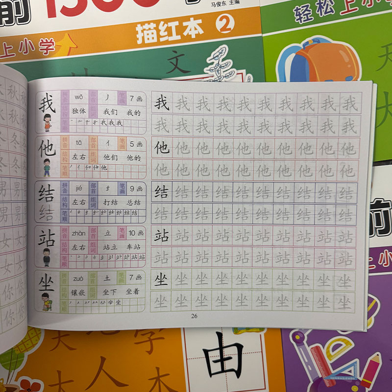 3 Books/Set Preschool 1300 Chi - Kids Educational Workbooks ulasan dan harga
