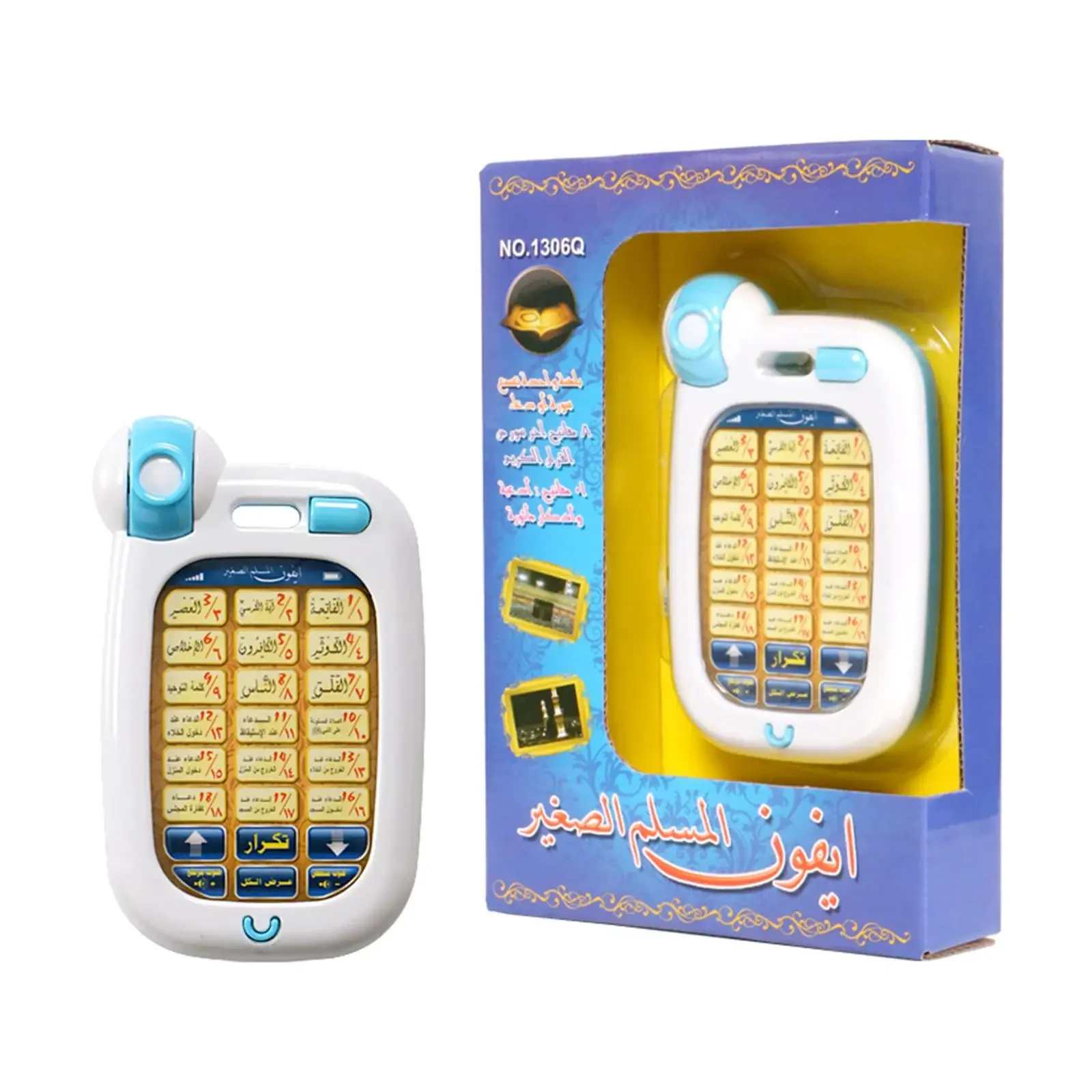 Arabic Learning Islamic Phone  - Kids Educational Workbooks ulasan dan harga