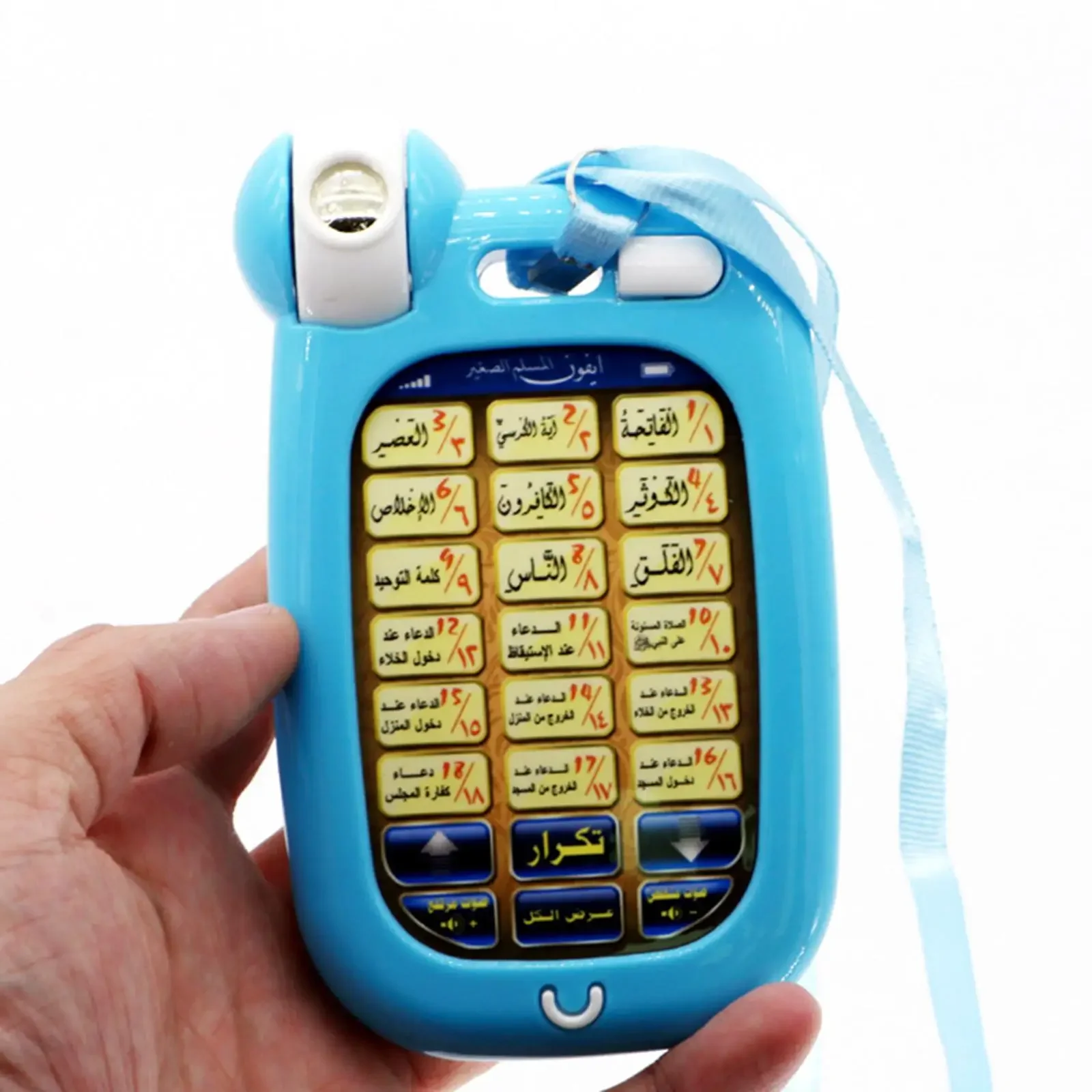 Arabic Learning Islamic Phone  - Kids Educational Workbooks ulasan dan harga