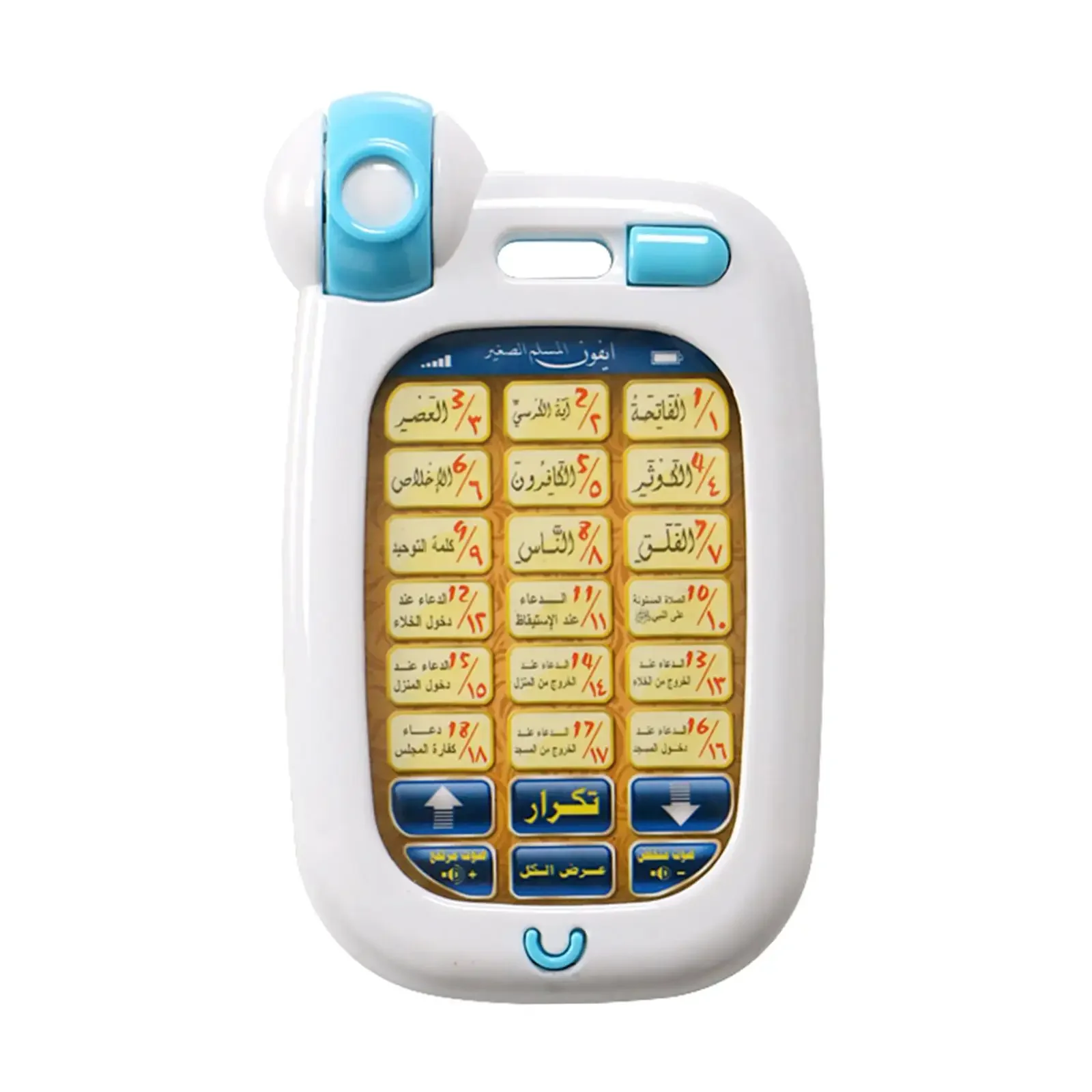 Arabic Learning Islamic Phone  - Kids Educational Workbooks ulasan dan harga