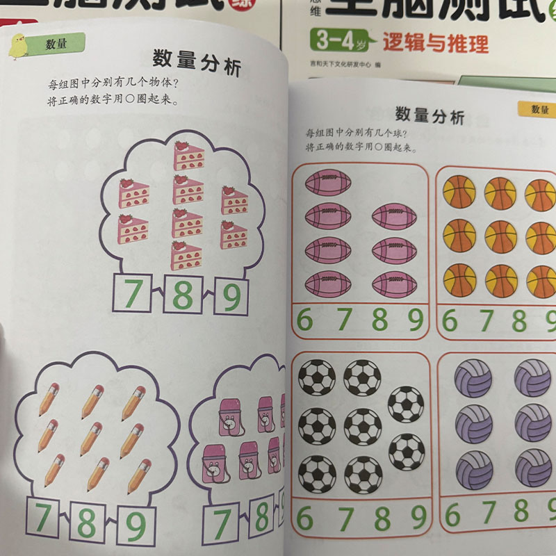 Preschool Brain Development Ac - Kids Educational Workbooks ulasan dan harga