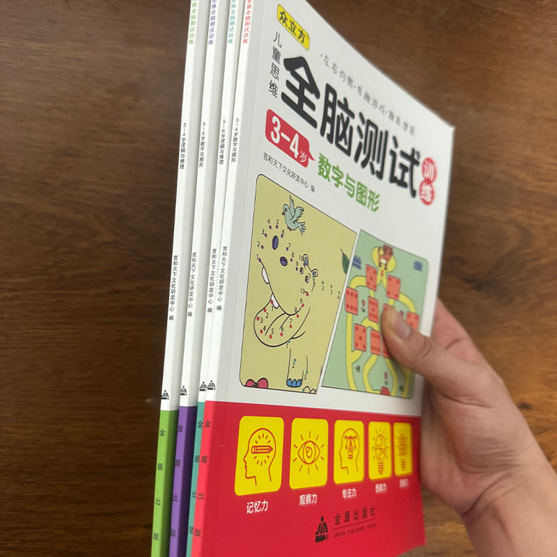 Preschool Brain Development Ac - Kids Educational Workbooks ulasan dan harga