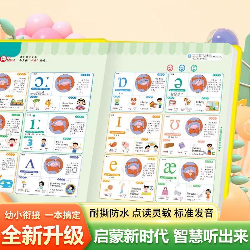 Finger Touch Activated Talking - Kids Early Education Books ulasan dan harga
