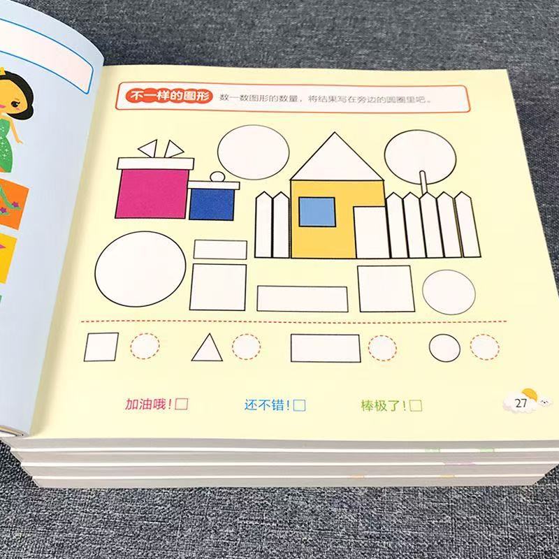 Kids All-Brain Potential Devel - Kids Early Education Books ulasan dan harga