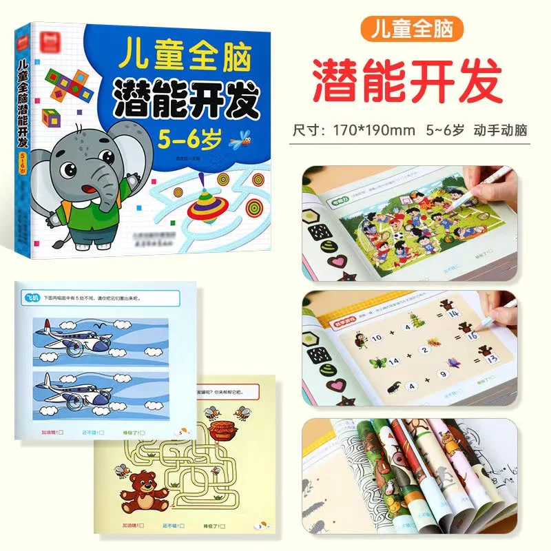 Kids All-Brain Potential Devel - Kids Early Education Books ulasan dan harga