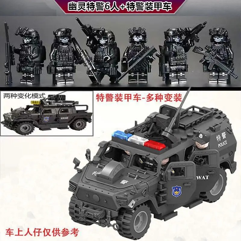 Veyron special police jeep Hum - Kids Educational Gadget ulasan dan harga