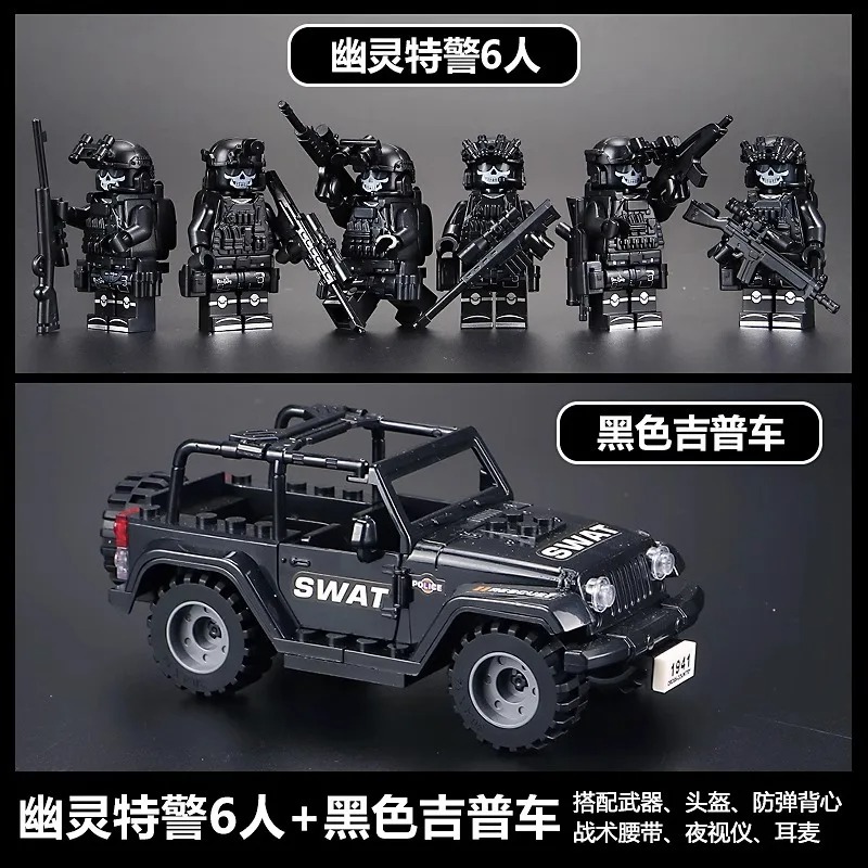 Veyron special police jeep Hum - Kids Educational Gadget ulasan dan harga