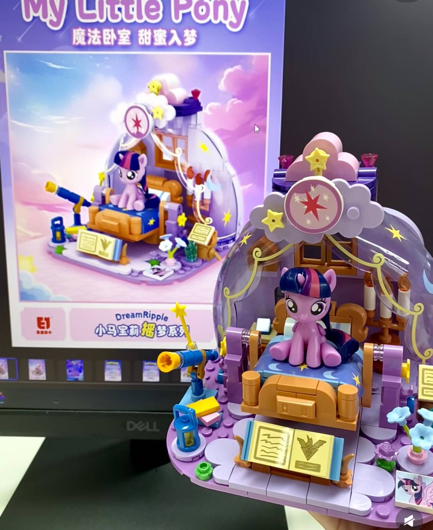 2025 Hot New My Little Pony Dr - Kids Educational Gadget ulasan dan harga